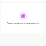 Screenshot #1 - MOBELEND 1.0