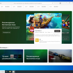 Screenshot #4 - Windows 10 x64 Home Русская 22H2 19045.4046 Lite by GoodWin OS
