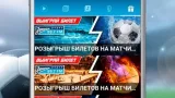 Screenshot #4 - РАДИО ЗЕНИТ ФМ 1.32