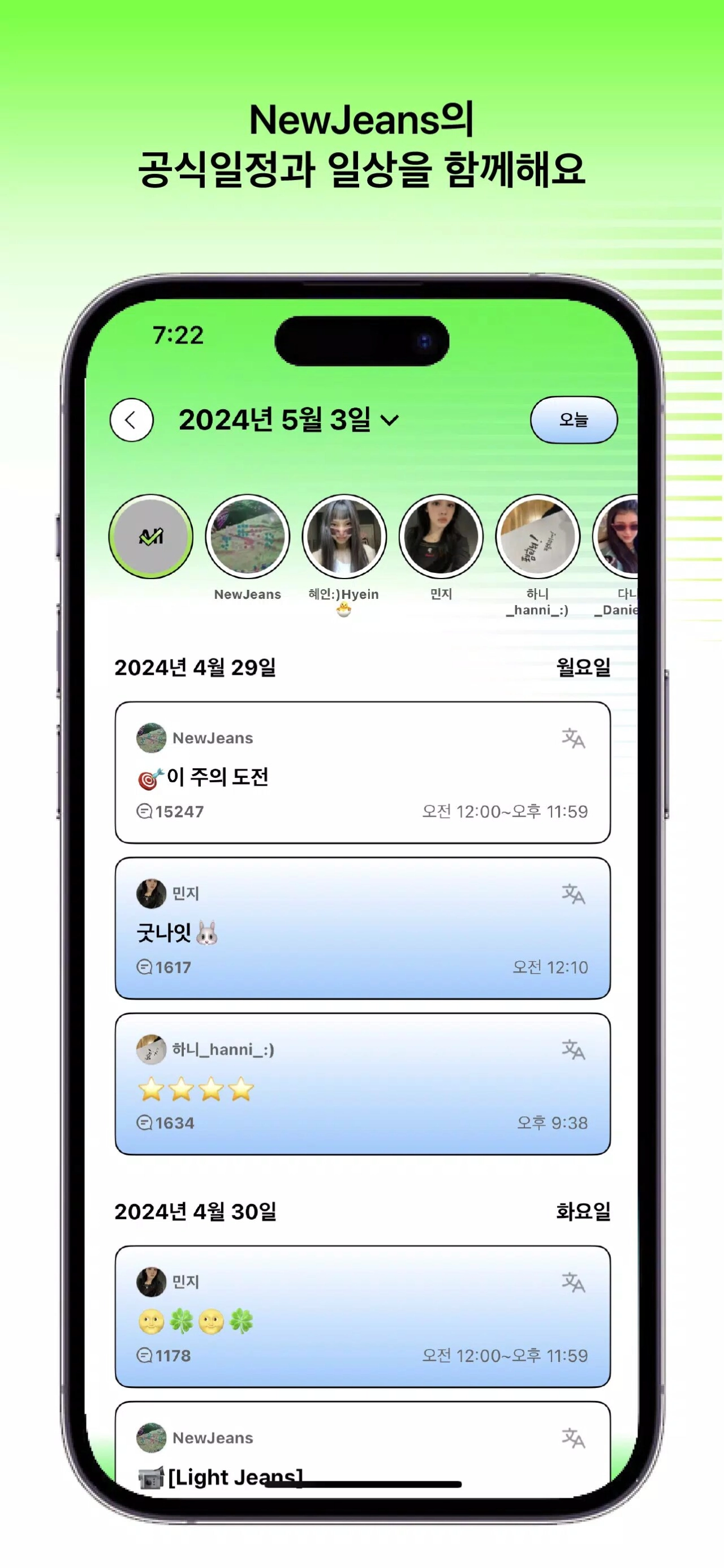 Screenshot #4 - PHONING 2.2.3
