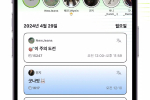 Screenshot #4 - PHONING 2.2.3