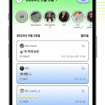 Screenshot #4 - PHONING 2.2.3