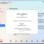 Screenshot #7 - Glary Utilities Pro 6.9.0.13 Portable by FC Portables
