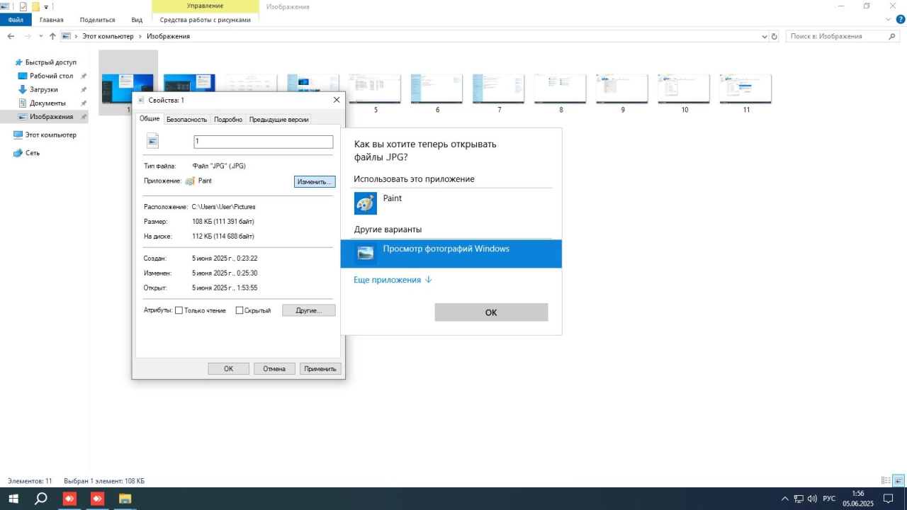 Screenshot #7 - Windows 10 Pro x64 22Н2 Build 19045.6029 by ivandubskoj