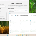Screenshot #13 - Windows 11 (v24H2) 26100.2314 RUS-ENG -20in1- HWID-act (AIO) by m0nkrus