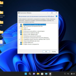 Screenshot #22 - Windows 11 Pro x64 Lite 22H2 build 22622.601 by Zosma