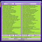 Screenshot #3 - Windows 11 Русская 26100.1150_22261_22361.3880.Mod by SURASOFT