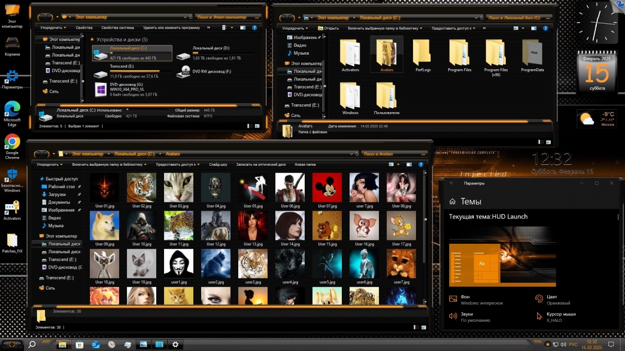 Screenshot #6 - Windows 10 Pro VL x64 22H2 RU by OVGorskiy 02.2025