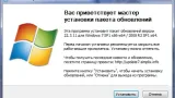 Screenshot #1 - Обновления для Windows 7 - Набор обновлений UpdatePack7R2 для Windows 7 SP1 и Server 2008 R2 SP1 22.3.11