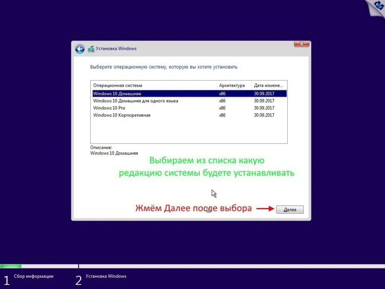 Screenshot #20 - Windows 11 x64 Ru 22H2 4in1 Upd 01.2023 by OVGorskiy