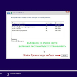 Screenshot #20 - Windows 11 x64 Ru 22H2 4in1 Upd 01.2023 by OVGorskiy