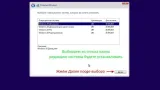 Screenshot #20 - Windows 11 x64 Ru 22H2 4in1 Upd 01.2023 by OVGorskiy