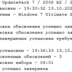 Screenshot #3 - Обновления для Windows 7 - UpdatePack7R2 для Windows 7 SP1 и Server 2008 R2 SP1 21.10.13