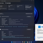 Screenshot #4 - Windows 11 Pro 24H2 Build 26100.4770 Preview