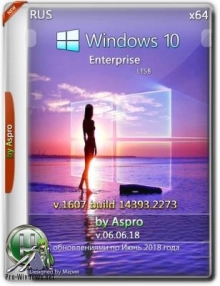 Windows 10 Enterprise LTSB x64 RUS v.06.06.18 by Aspro