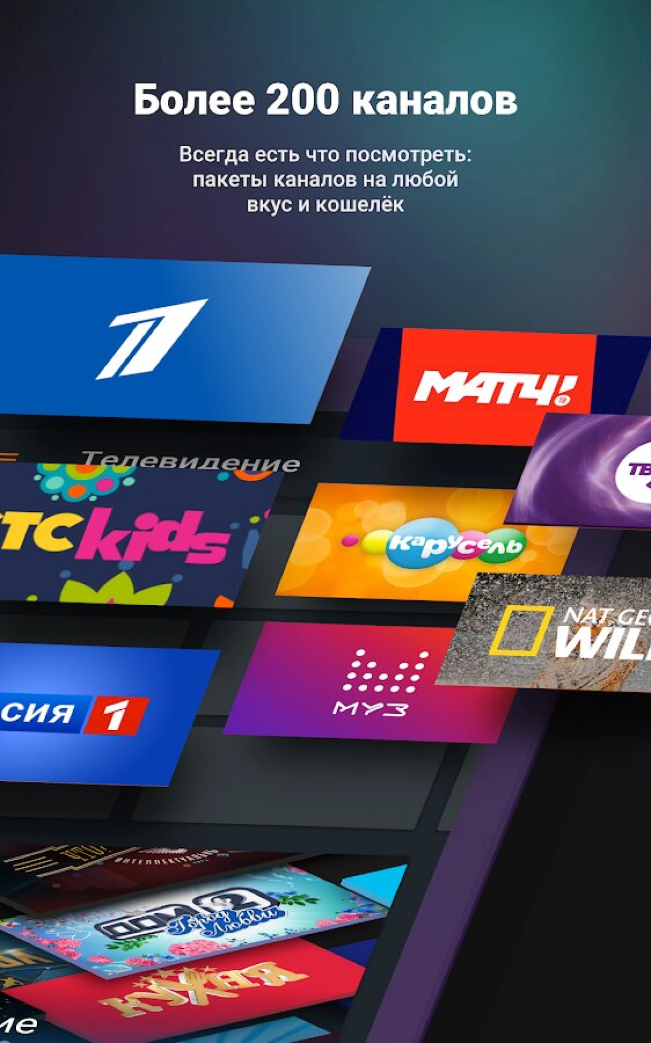 Screenshot #13 - WINK 1.44.1