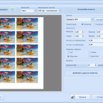 Screenshot #6 - Мастер Визиток