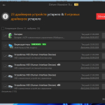 Screenshot #6 - IObit Driver Booster Pro 11.4.0.60 Portable by FC Portables