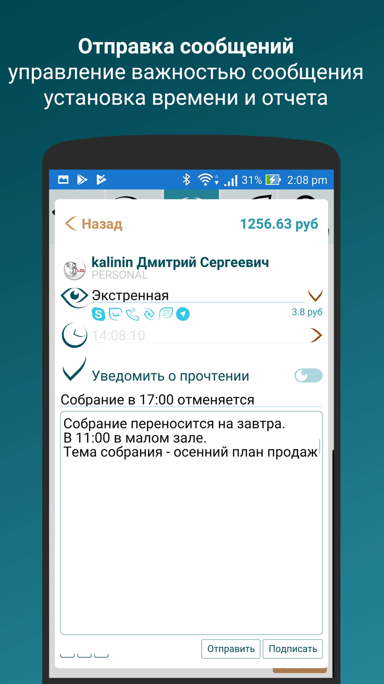 Screenshot #2 - EXPELEX VER149XMPP