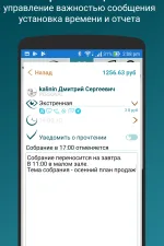 Screenshot #2 - EXPELEX VER149XMPP