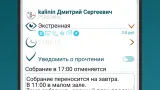 Screenshot #2 - EXPELEX VER149XMPP