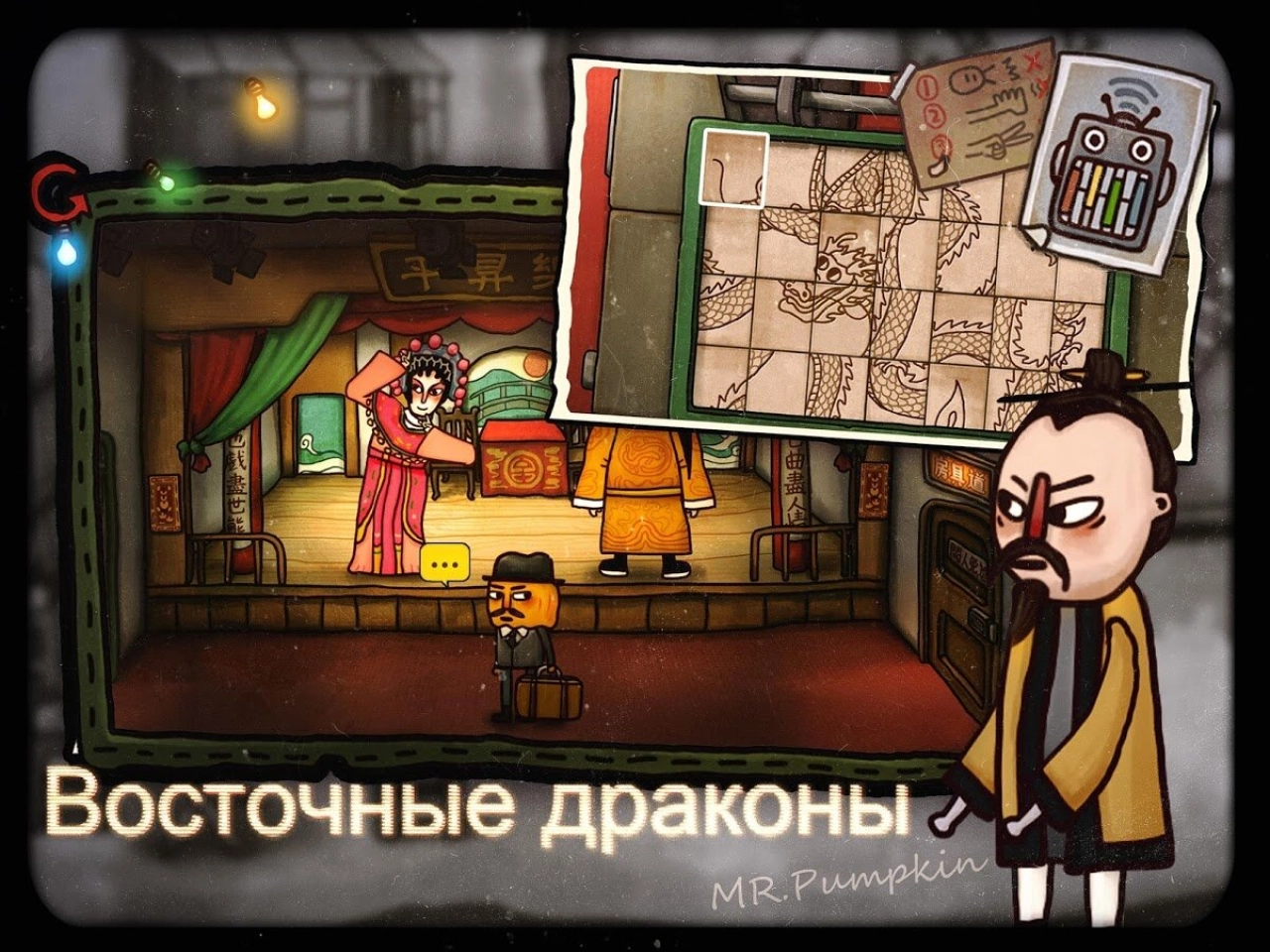 Screenshot #8 - MR. PUMPKIN 2: WALLS OF KOWLOON 1.0.15