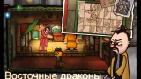 Screenshot #8 - MR. PUMPKIN 2: WALLS OF KOWLOON 1.0.15