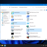 Screenshot #22 - Windows 11 (Dev) Compact & FULL (23.07.2021) x64bit