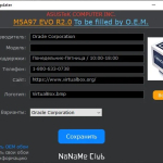 Screenshot #2 - OEM Info Updater 9.8 Portable