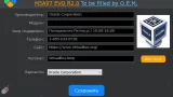 Screenshot #2 - OEM Info Updater 9.8 Portable
