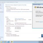 Screenshot #15 - Windows 7 SP1 (x86/x64) 52in1 +/- Office 2019 by SmokieBlahBlah 2021.09.19