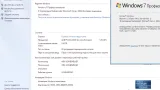 Screenshot #15 - Windows 7 SP1 (x86/x64) 52in1 +/- Office 2019 by SmokieBlahBlah 2021.09.19