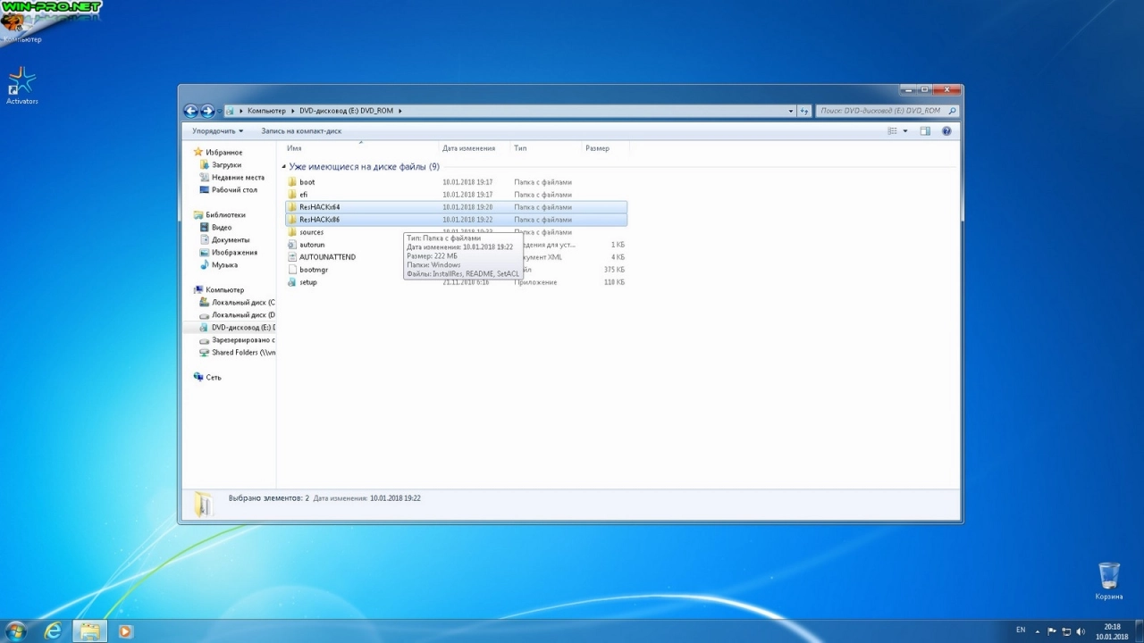 Screenshot #10 - Windows 7 SP1 Ultimate 4 in 1 Full & Lite by Putnik