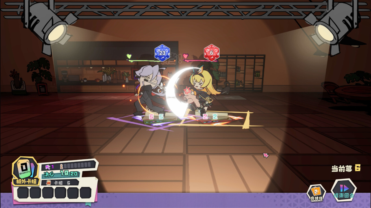 Screenshot #2 - Ender theater