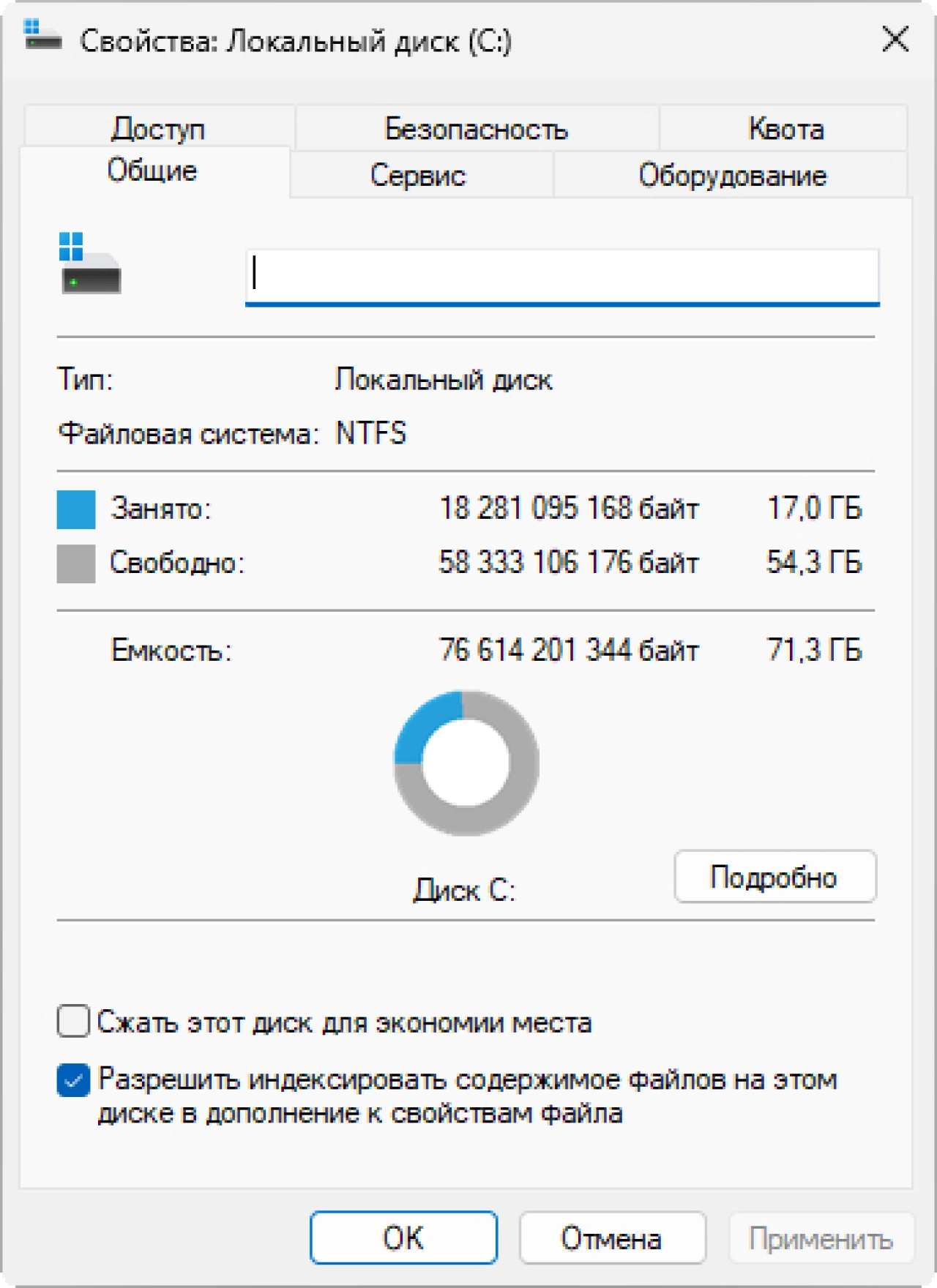 Screenshot #1 - Windows 11 Pro 24H2 Build 26100.4652 Optima