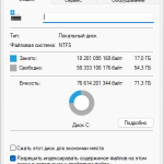 Screenshot #1 - Windows 11 Pro 24H2 Build 26100.4652 Optima
