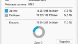 Screenshot #1 - Windows 11 Pro 24H2 Build 26100.4652 Optima