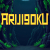 ARIJIGOKU