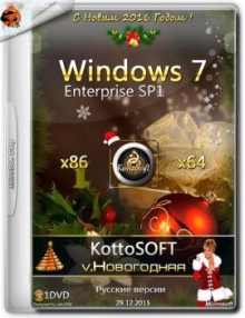 Windows 7 Enterprise SP1 x86-x64 KottoSOFT