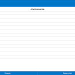 Screenshot #7 - ONLINE PTT WALKIE-TALKIE 1.1.54