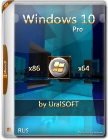 Windows 10 Pro 16299.214 v9.18 (Uralsoft)