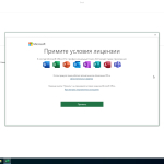 Screenshot #4 - Windows 10 LITE 22H2 19045.3086 x64 + Office 2021 без телеметрии