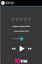 Screenshot #3 - ЮФМ 2.0.3