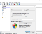Screenshot #4 - Cobian Backup