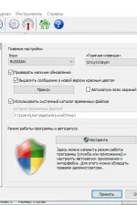 Screenshot #4 - Cobian Backup