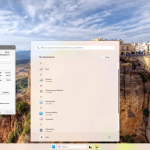 Screenshot #2 - Windows 11 LTSC 24H2 легкая сборка с лаунчером by Revision