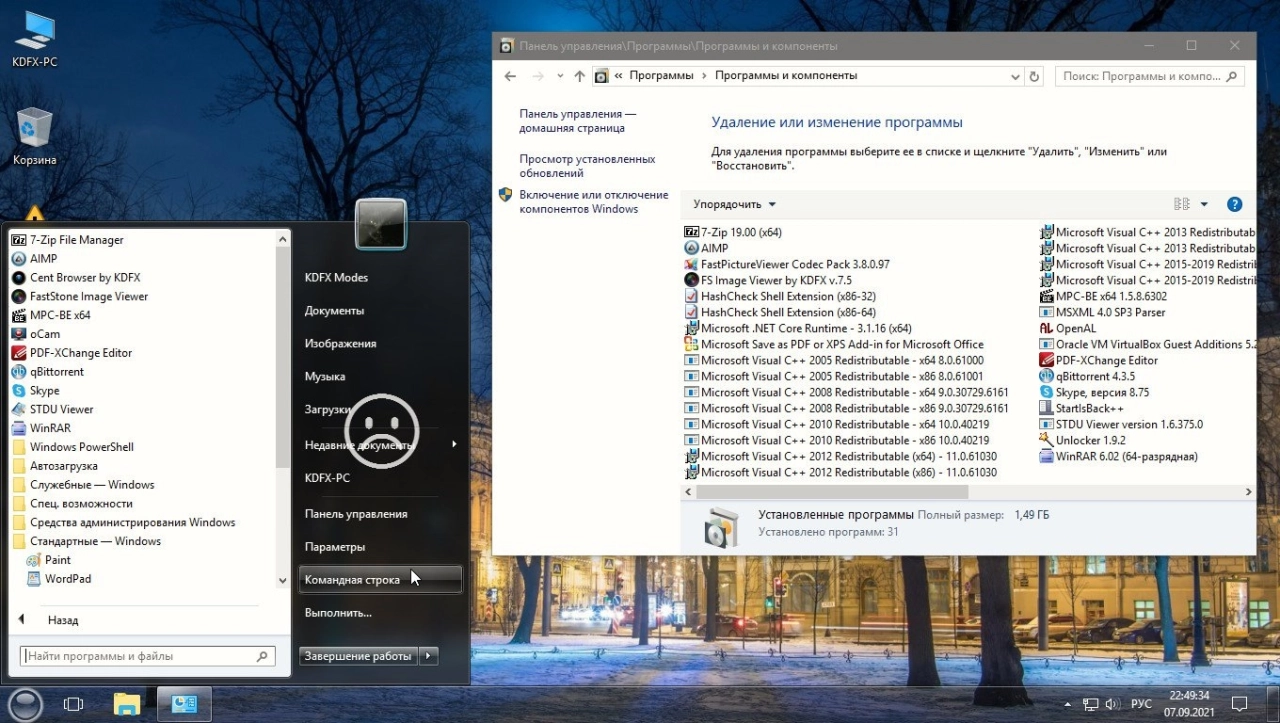 Screenshot #5 - Windows 10 Enterprise LTSB x64 1607.14393.4583 Mini by KDFX