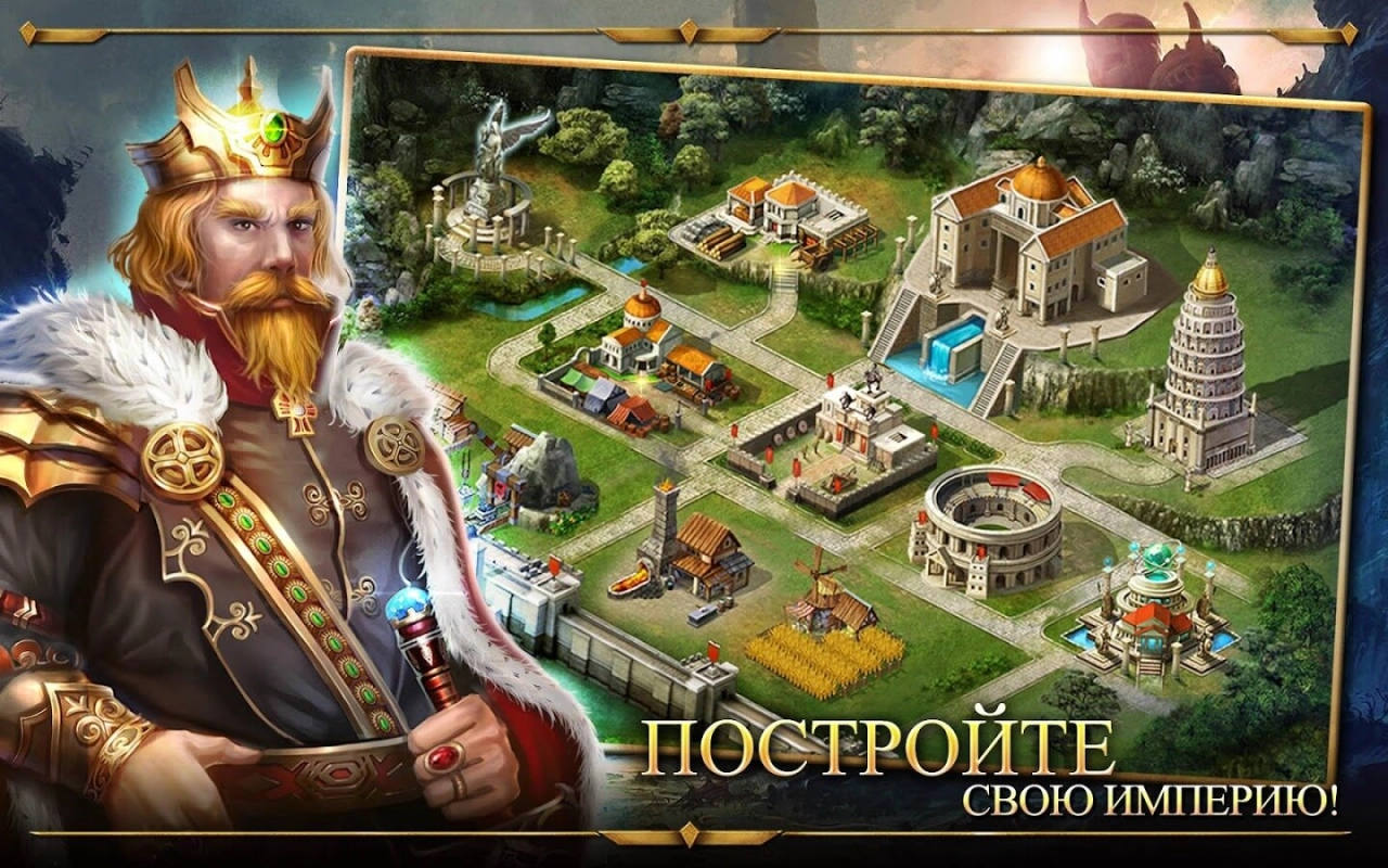 Screenshot #7 - AGE OF WARRING EMPIRE 2.55.1