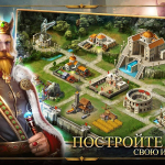 Screenshot #7 - AGE OF WARRING EMPIRE 2.55.1