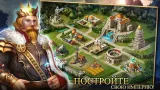 Screenshot #7 - AGE OF WARRING EMPIRE 2.55.1